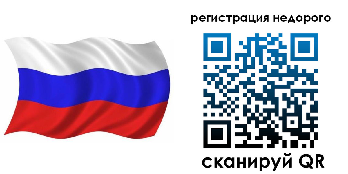 временная регистрация в Удмуртии