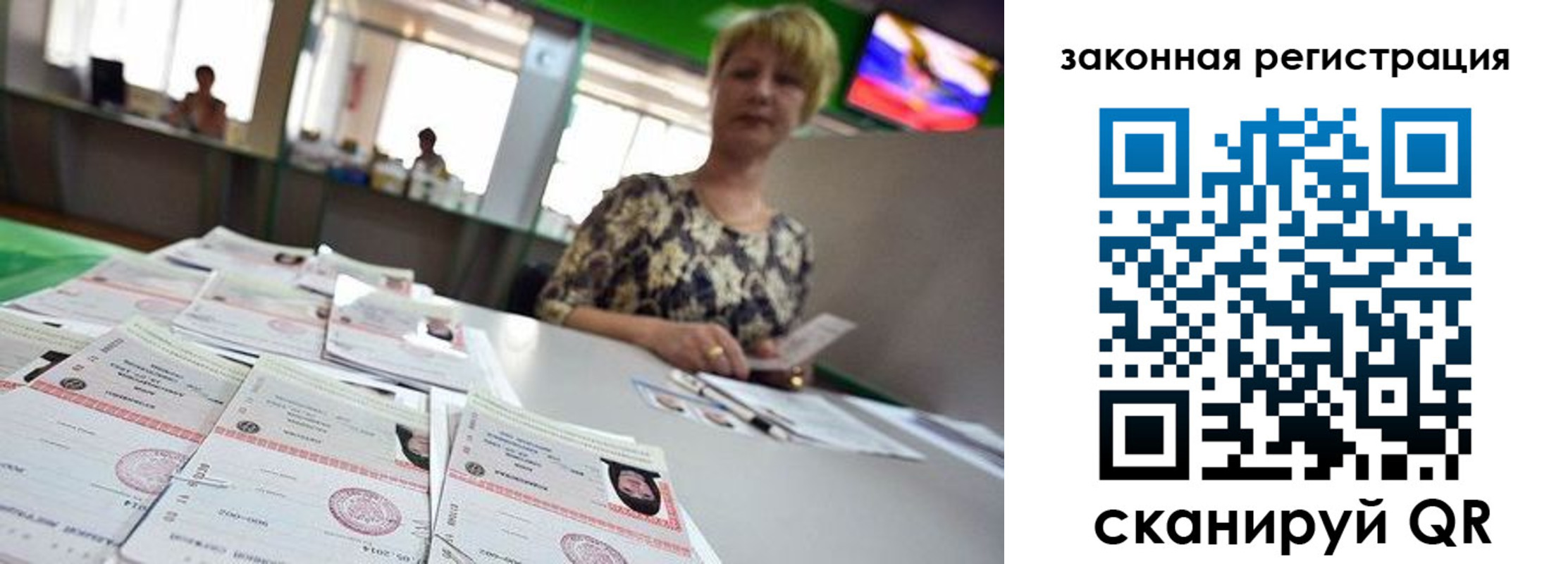 прописка поиск в Удмуртии